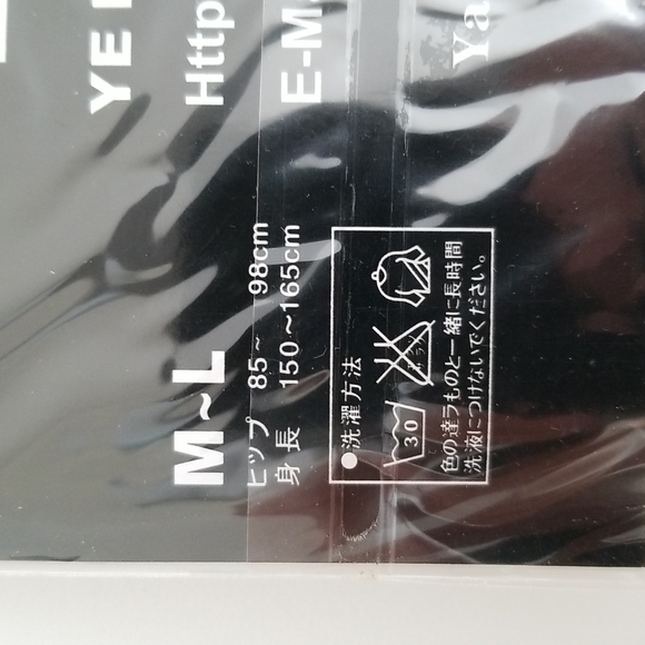 Lot of 2 80 Denier Zocks Nylon Tights black - Picture 6 of 6